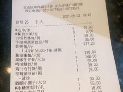 -丰收日·小海鲜·沪上家宴(顾村正大店)
