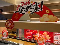 -争鲜回转寿司(太阳宫凯德PLUS店)