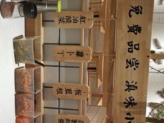 -云味馆过桥米线(皇庭广场店)