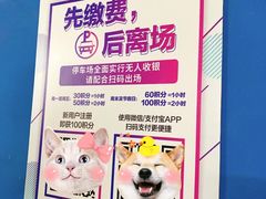 -绿地缤纷城-停车场