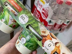 -盒马鲜生(杭州运河上街店)
