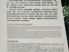 -运河游船(武林门码头)