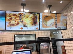 -牛诗诗现烤纯手工蛋糕(SM广场店)