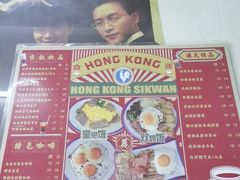 -食运茶餐厅(三坊七巷店)