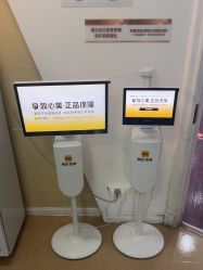 -武汉五洲整形外科医院