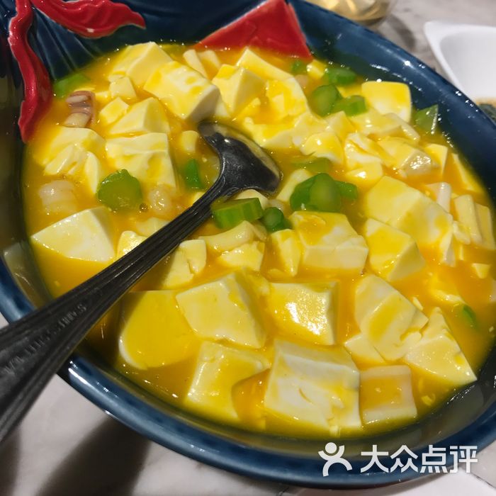新好景无国界融合菜一品海皇豆腐煲图片-北京其他中餐-大众点评网