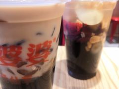 -八婆婆烧仙草(曾厝垵店)