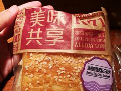 培根鸡蛋起酥三明治-COSTA COFFEE(西直门店)