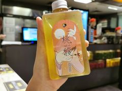 -茶理宜世(东方宝泰店)