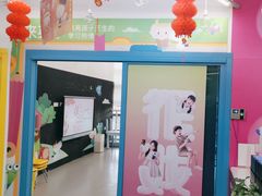 -英孚教育青少儿(高新公园茂中心)