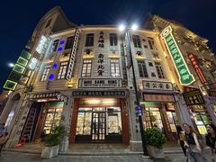 -汕头市小公园