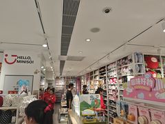 -名创优品(北京新中关购物中心地铁层店)