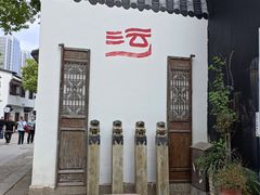 -香积寺
