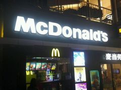 -麦当劳(朝阳北路店)