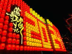 -豫园