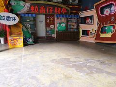 -289艺术PARK