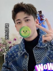 -海文先生国潮烫染男士理发馆