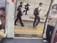 -车公庙(地铁站)
