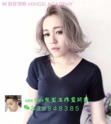 点击看大图 -MONE美发沙龙