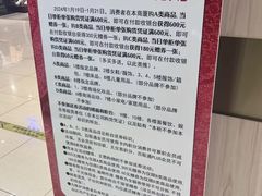 -上海第一八佰伴