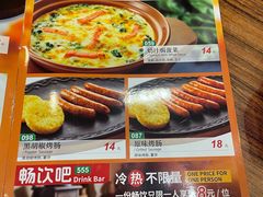 -萨莉亚意式餐厅(中北永旺店)