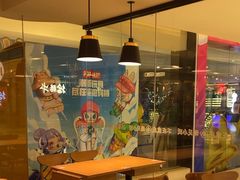 -遇见小面(江湾阳光天地店)