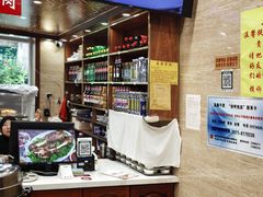 -清真·益鑫羊肉手抓馆(花园北街店)