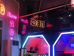 -泰山王老三串旗舰店(万达店)