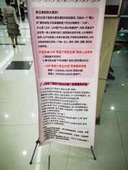 -复旦大学附属妇产科医院(杨浦院区)