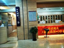 点击看大图 -华美整形美容医院