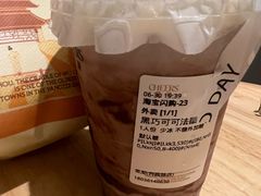 -茉沏(西园路店)