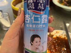 -大清花饺子(山庄店)