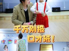 -天才声少儿口才培训中心(世纪金源店)