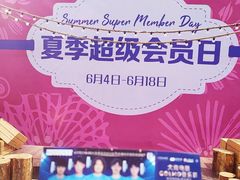 -大商麦凯乐(大连总店)