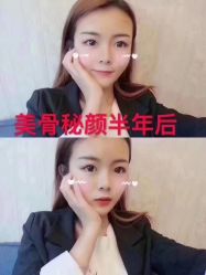 -双迪众创美业抗衰中心