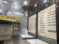 -奶酪魏(牛街总店)