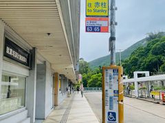 -赤柱市集