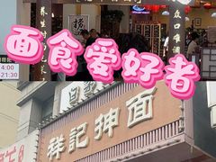 -槐店王婆大虾(开发区店)