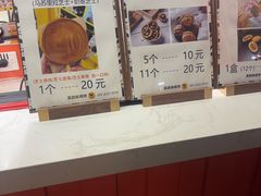 -莫朗核桃饼(虹泉路店)