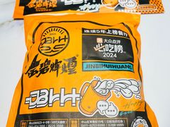 -金碧辉煌海鲜烧烤专营店(明泽街店)