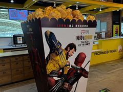 -CGV星星影城(颐堤港ScreenX店)
