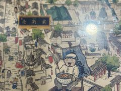 -清真·穆萨砂锅(大皮院店)