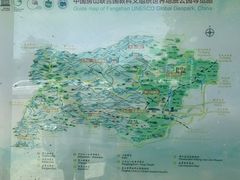 -石经山风景区