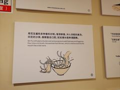 -瑞兰美好生活沙茶面
