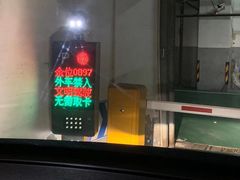 -天津和平智选假日酒店