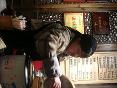 -老马粉蒸肉(西塘古镇店)