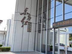 -东方红酒楼(知春路店)