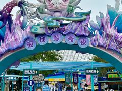 -海合安武汉极地海洋公园