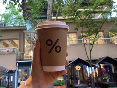 -% Arabica阿拉比卡咖啡(武汉天地店)