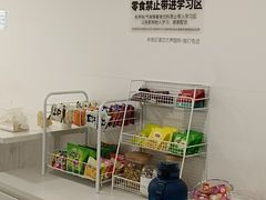 -白鲸自习室(公主坟店)